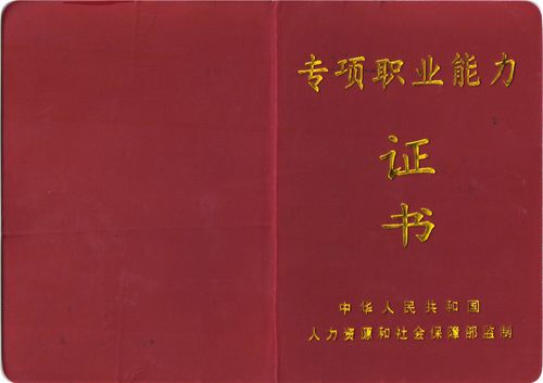 1.参加进修培训课程