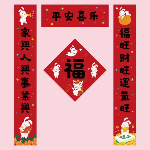 月嫂公司新年对联