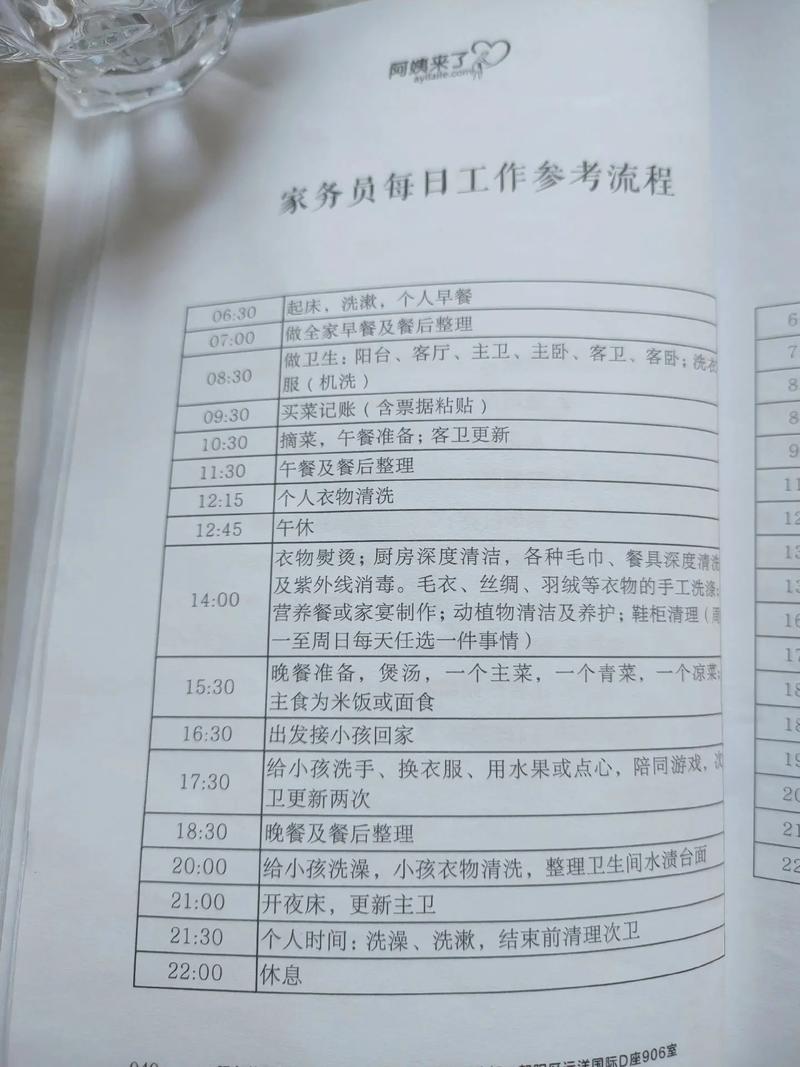 学习月嫂要多久