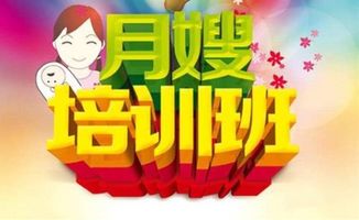 月嫂公司名字大全最新