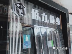 江西省赣州市信丰县月子中心