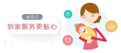 重庆家政月嫂公司排名