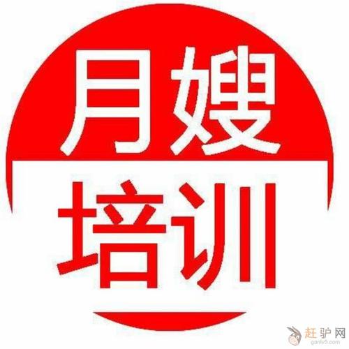 大理月嫂公司