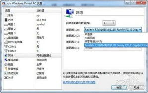 华硕B250M主板安装win7